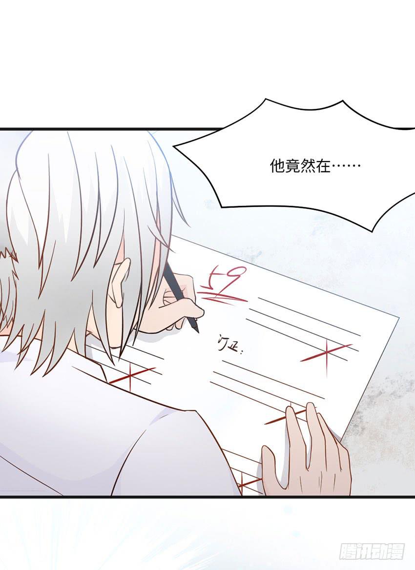 《单身少女单身狗》普通的烦恼 第10页