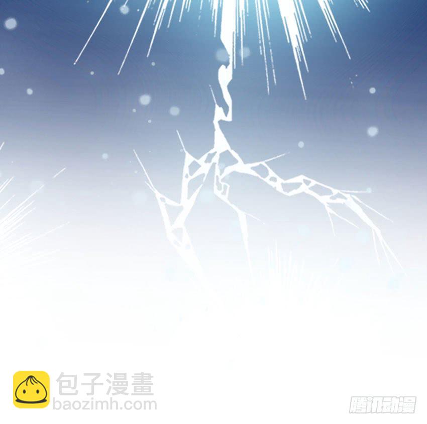 《单身少女单身狗》普通的烦恼 第12页