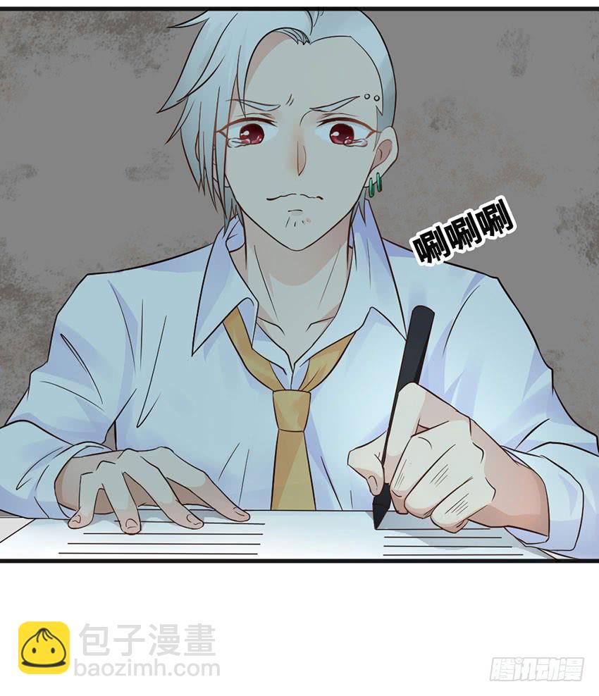 《单身少女单身狗》普通的烦恼 第13页