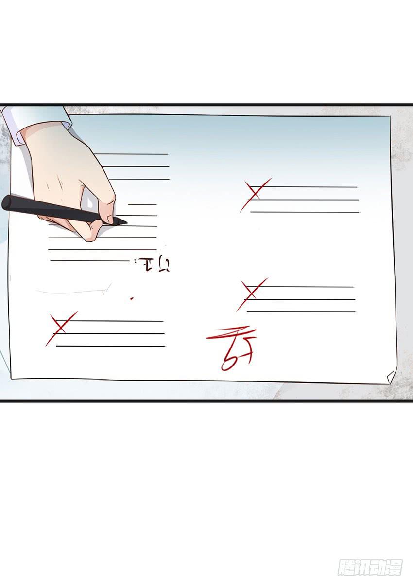 《单身少女单身狗》普通的烦恼 第14页
