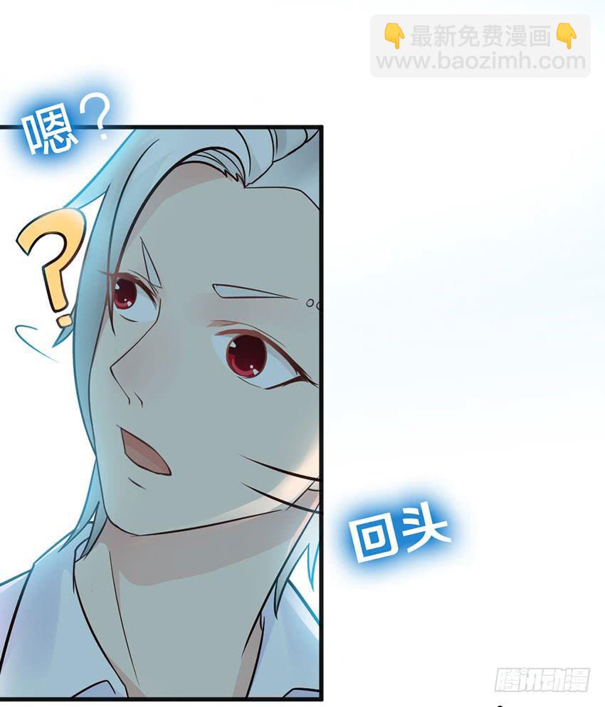 《单身少女单身狗》普通的烦恼 第15页