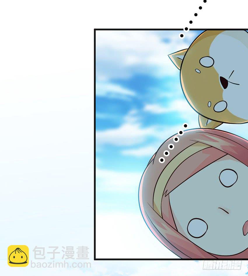 《单身少女单身狗》普通的烦恼 第16页