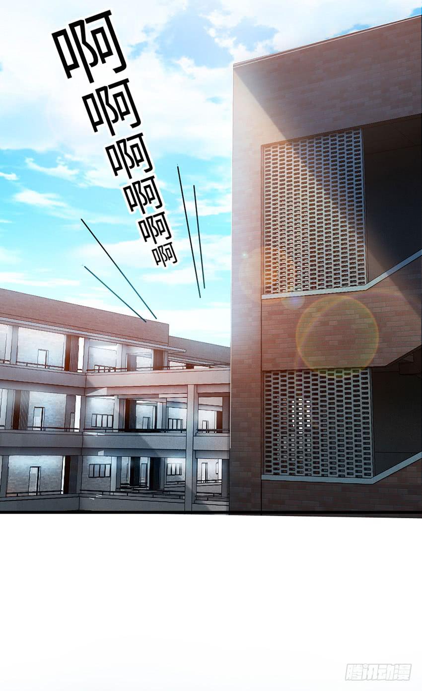 《单身少女单身狗》普通的烦恼 第17页