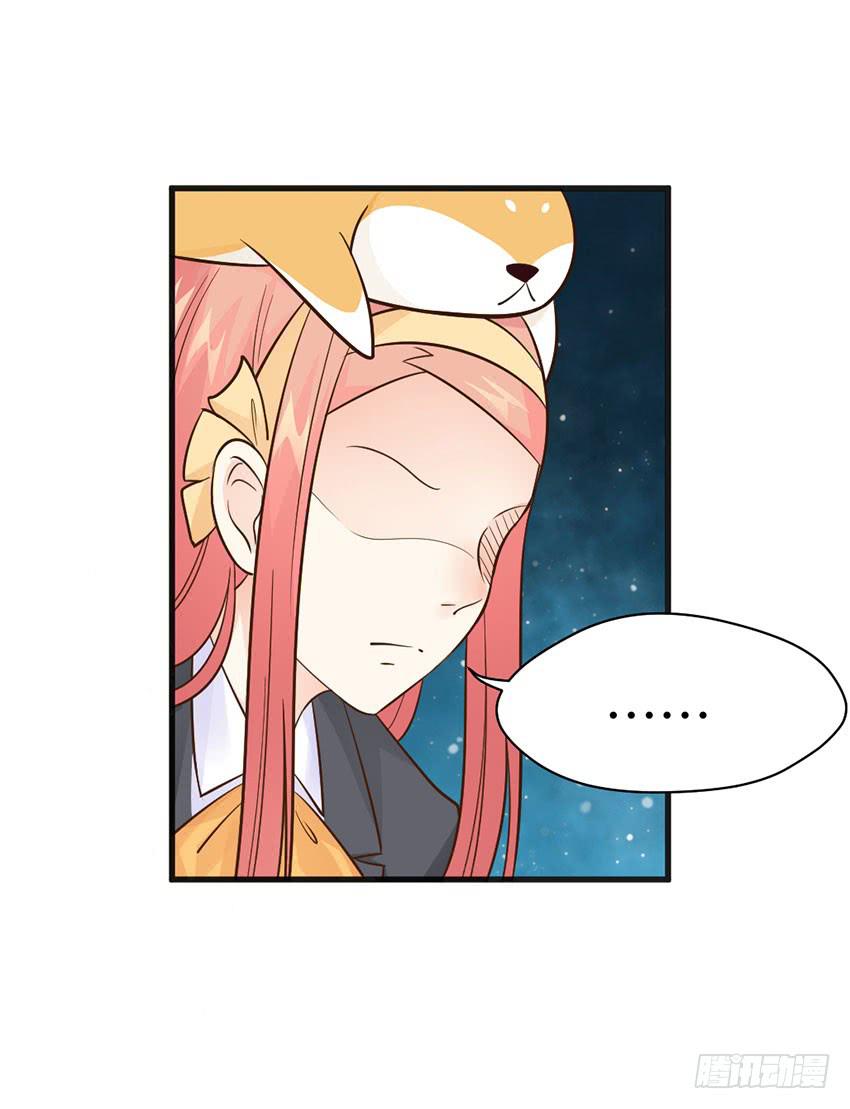 《单身少女单身狗》少女间的对决 第10页