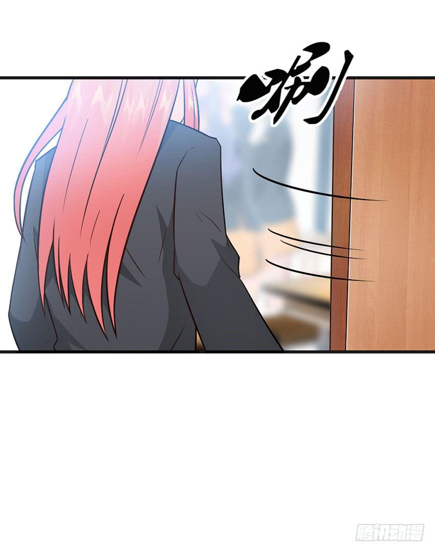 《单身少女单身狗》少女间的对决 第14页