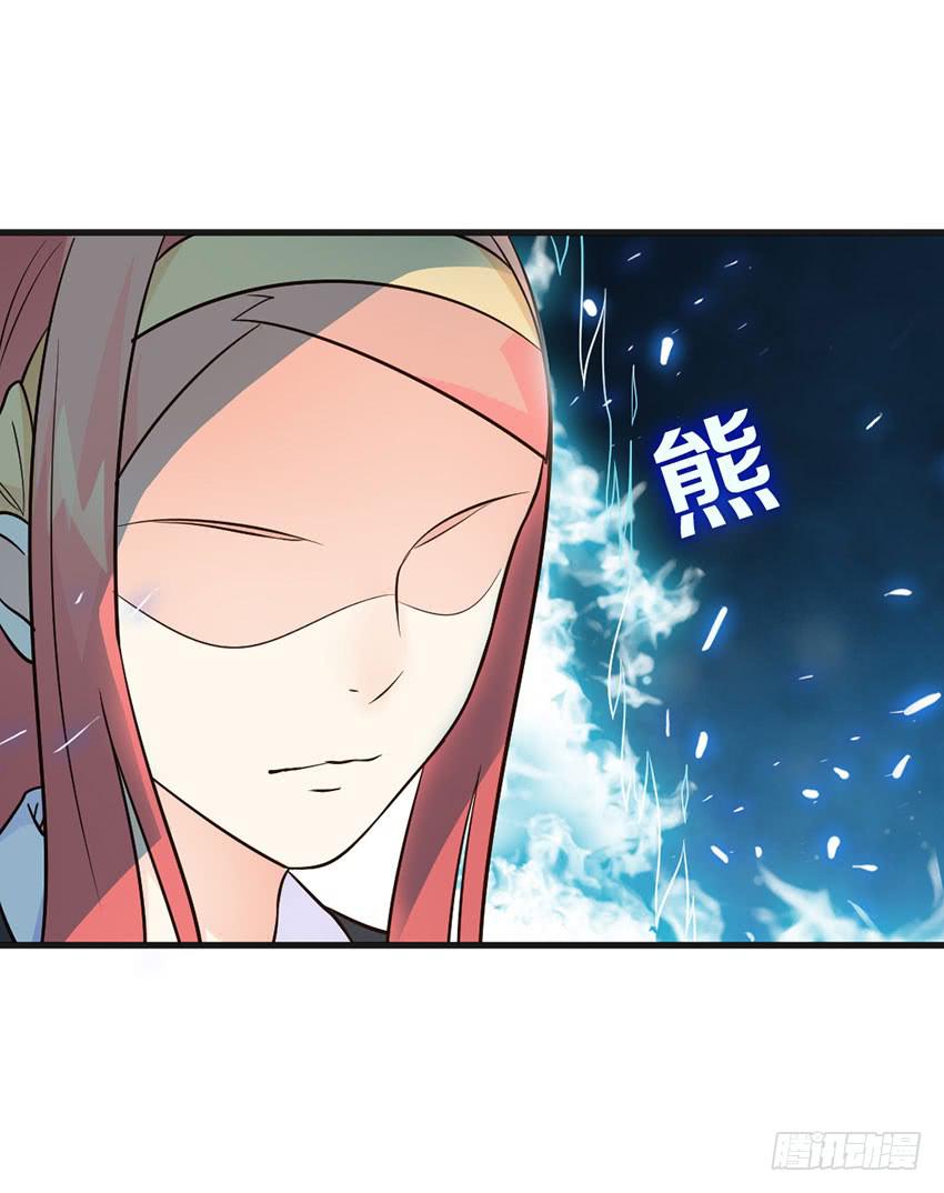 《单身少女单身狗》少女间的对决 第21页