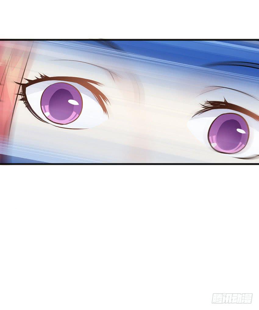 《单身少女单身狗》少女间的对决 第32页