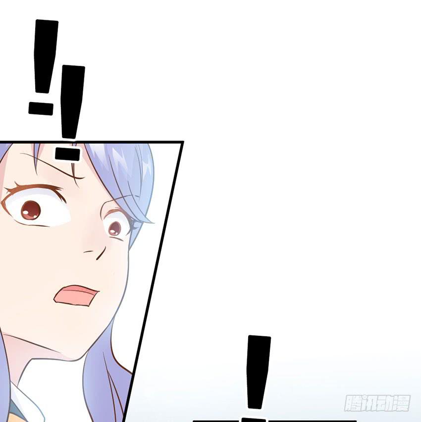 《单身少女单身狗》少女间的对决 第36页