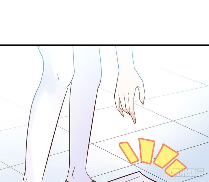 《单身少女单身狗》少女间的对决 第44页