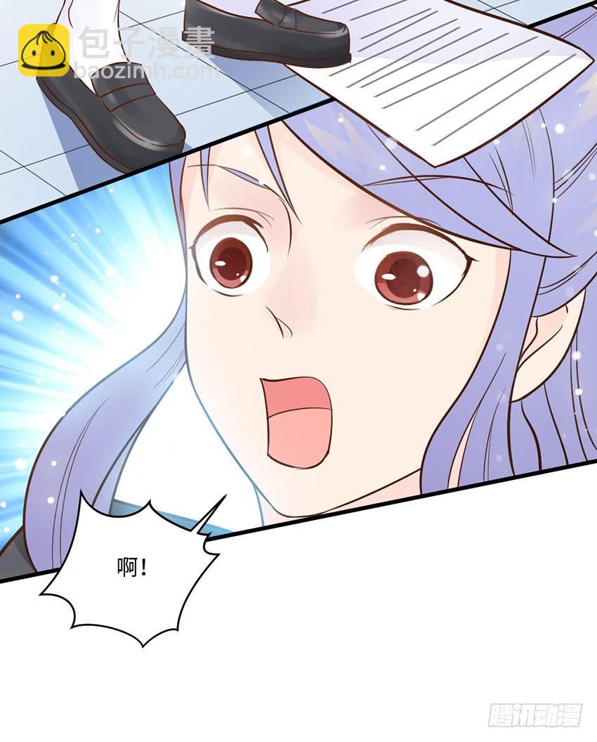 《单身少女单身狗》少女间的对决 第45页