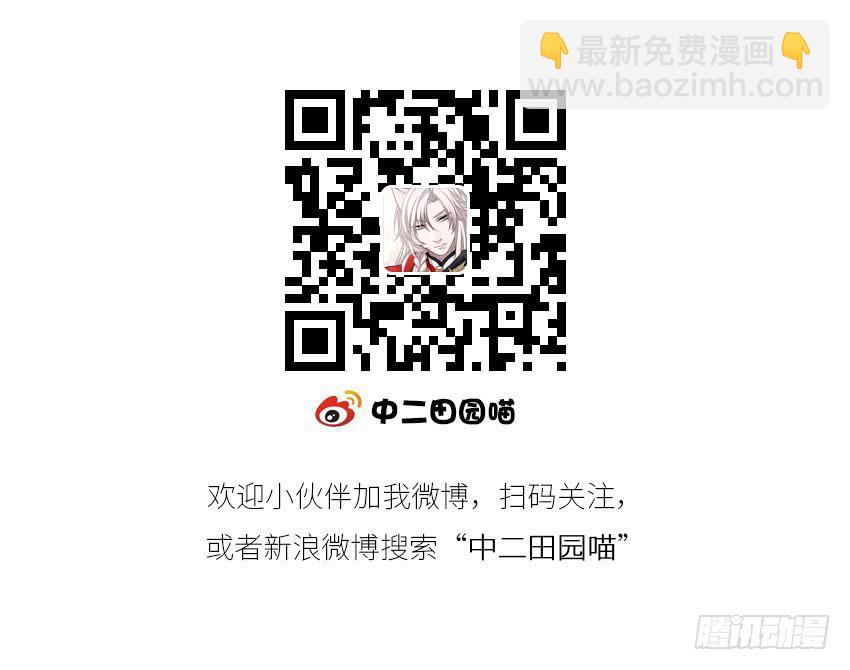 《单身少女单身狗》少女间的对决 第46页