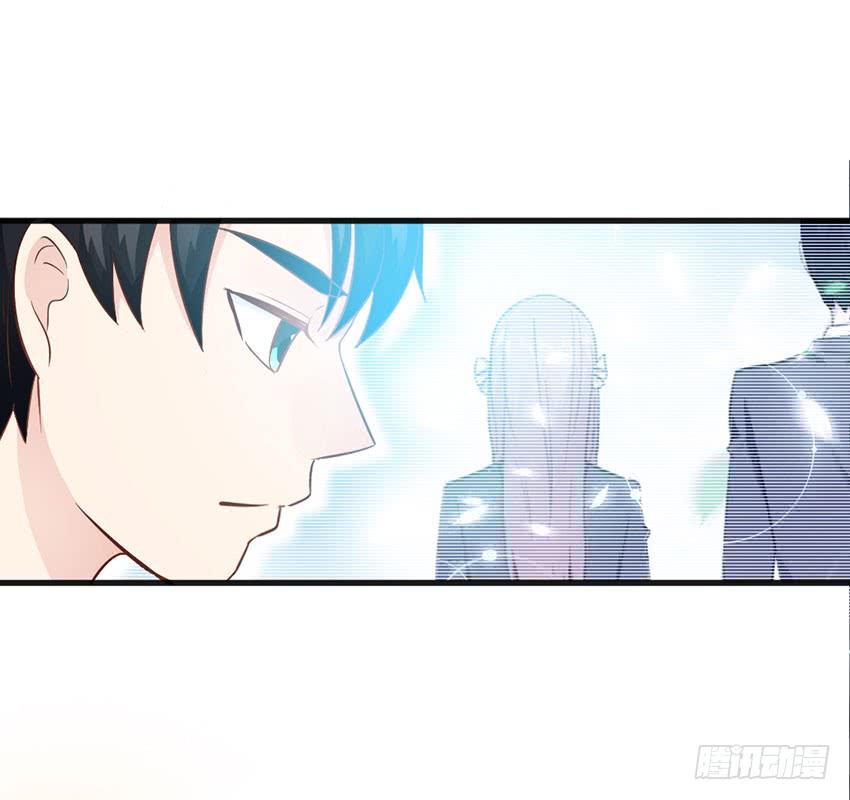 《单身少女单身狗》主动出击！ 第20页