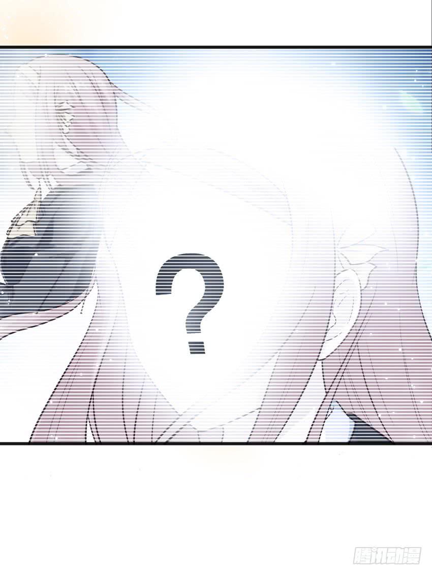《单身少女单身狗》主动出击！ 第21页