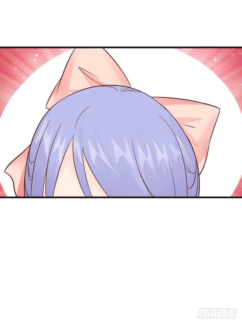 《单身少女单身狗》主动出击！ 第26页