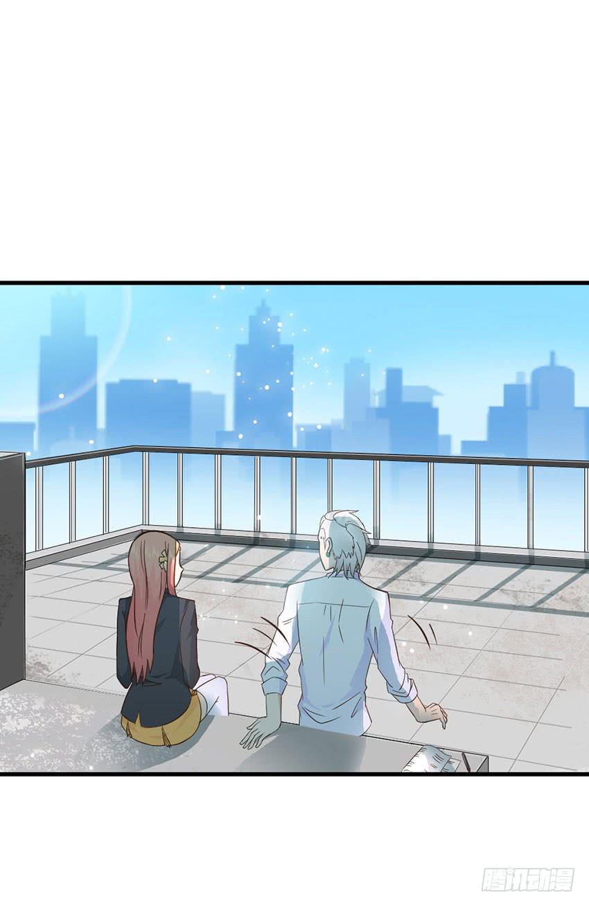 《单身少女单身狗》主动出击！ 第3页