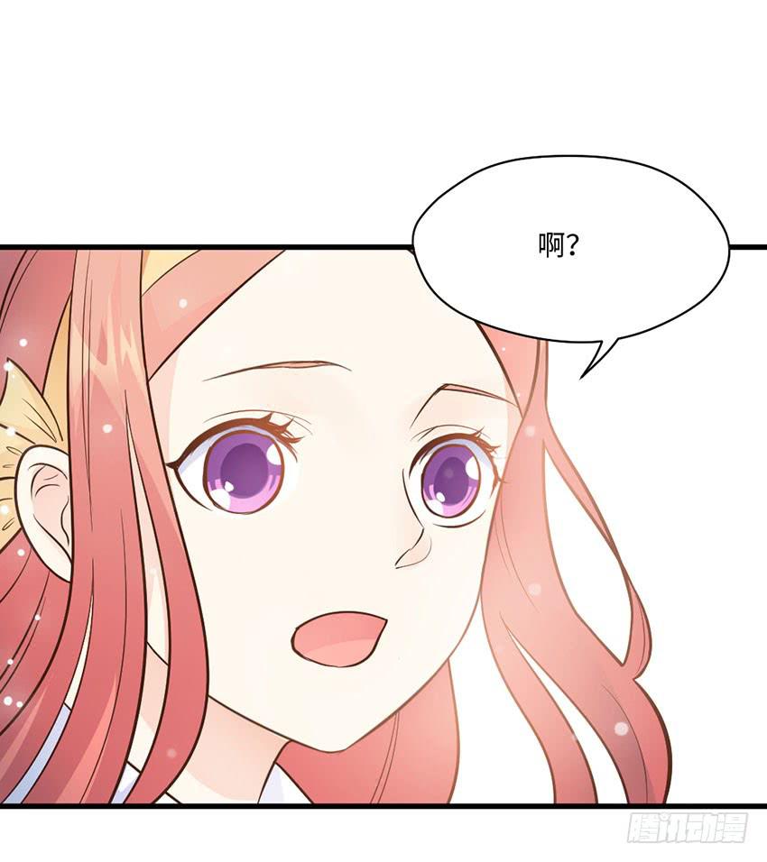 《单身少女单身狗》主动出击！ 第5页