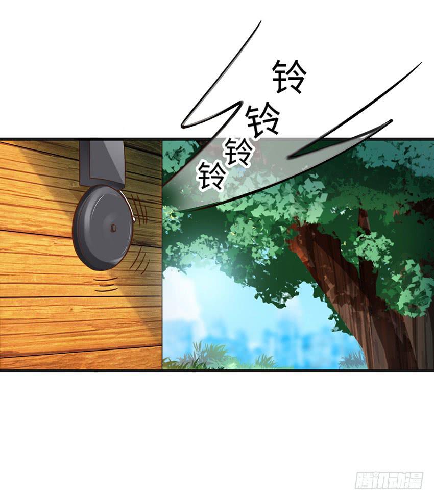 《单身少女单身狗》主动出击！ 第9页