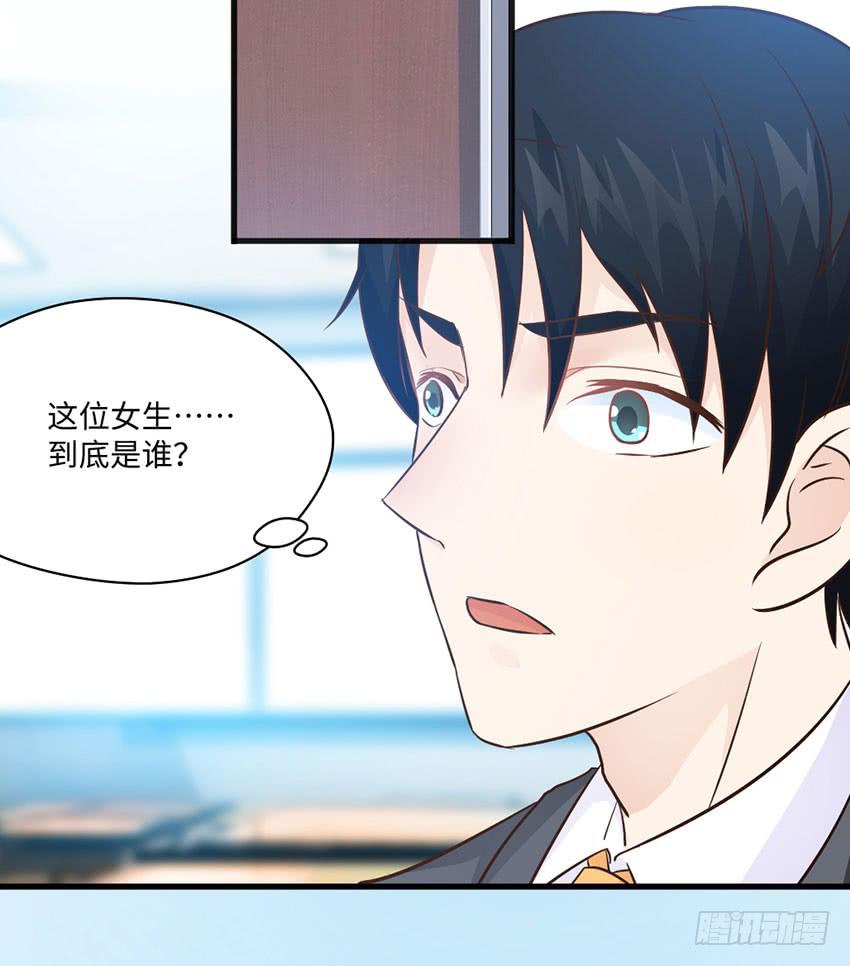 《单身少女单身狗》你的名字 第10页