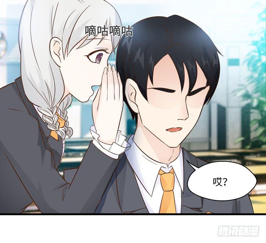 《单身少女单身狗》你的名字 第17页