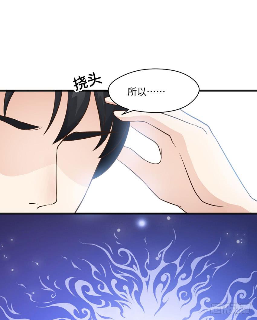 《单身少女单身狗》你的名字 第18页