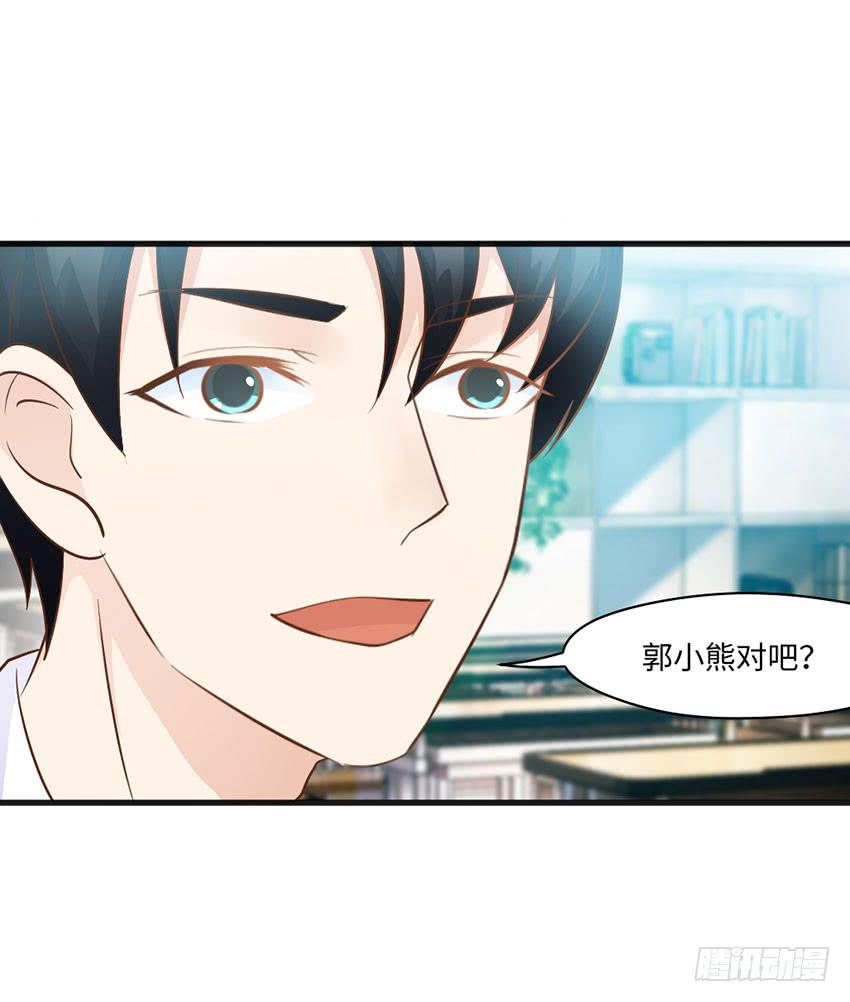 《单身少女单身狗》你的名字 第20页