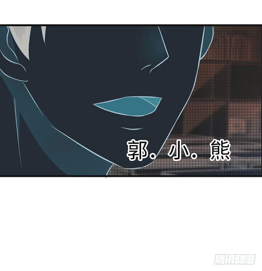 《单身少女单身狗》你的名字 第21页