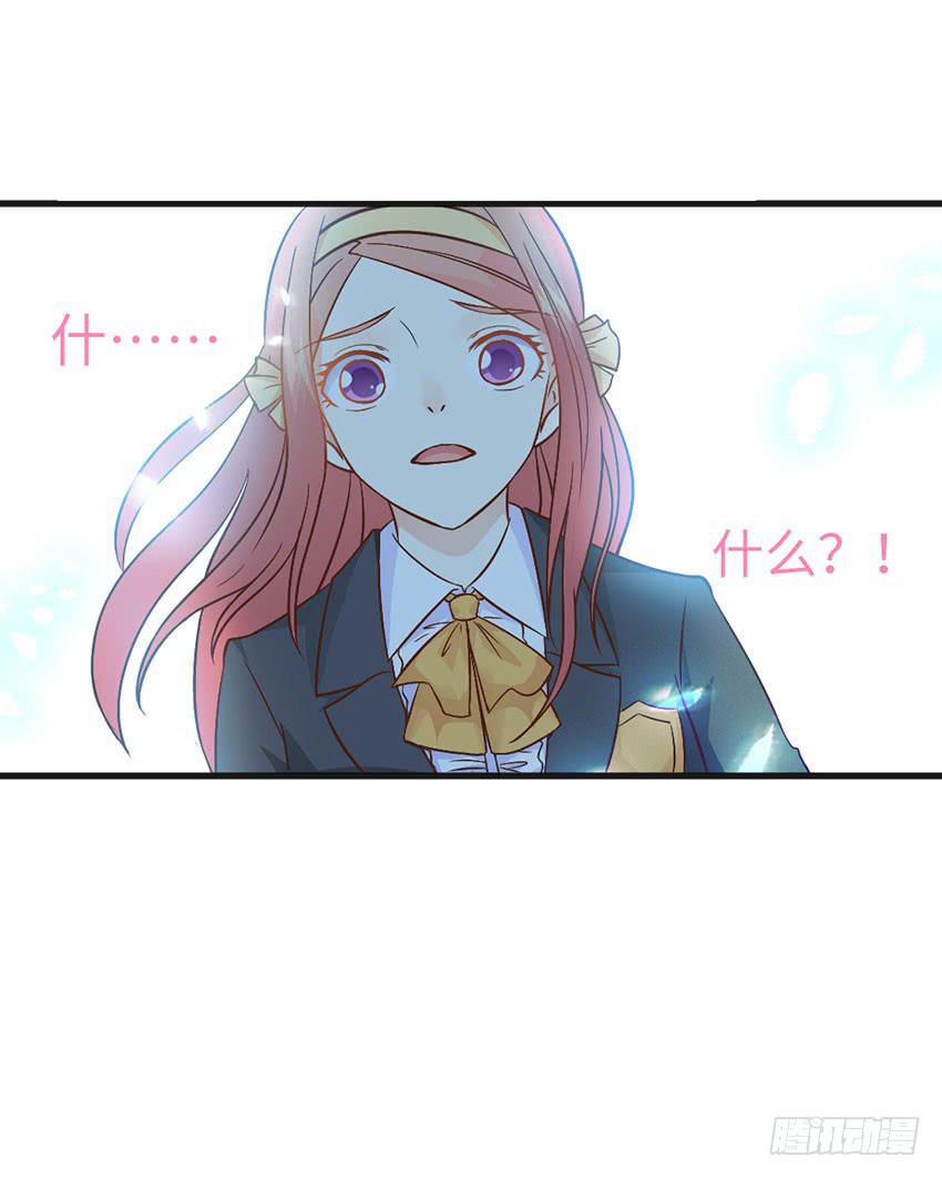 《单身少女单身狗》你的名字 第22页