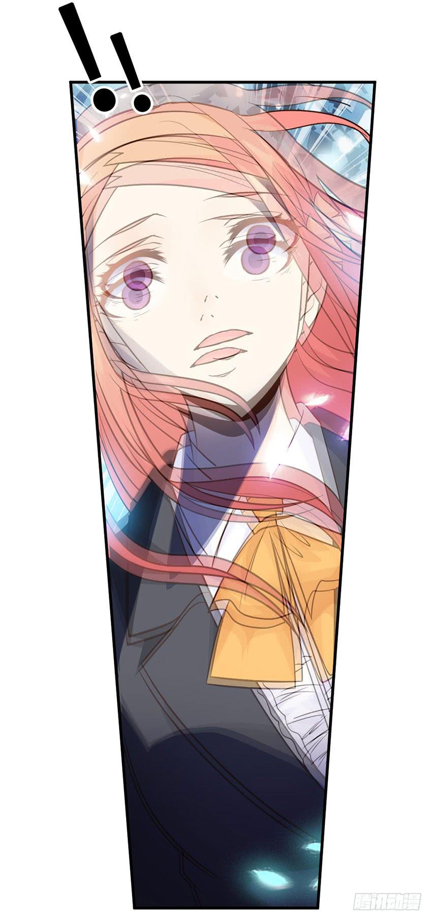 《单身少女单身狗》你的名字 第23页