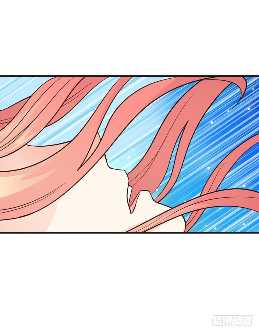 《单身少女单身狗》你的名字 第24页