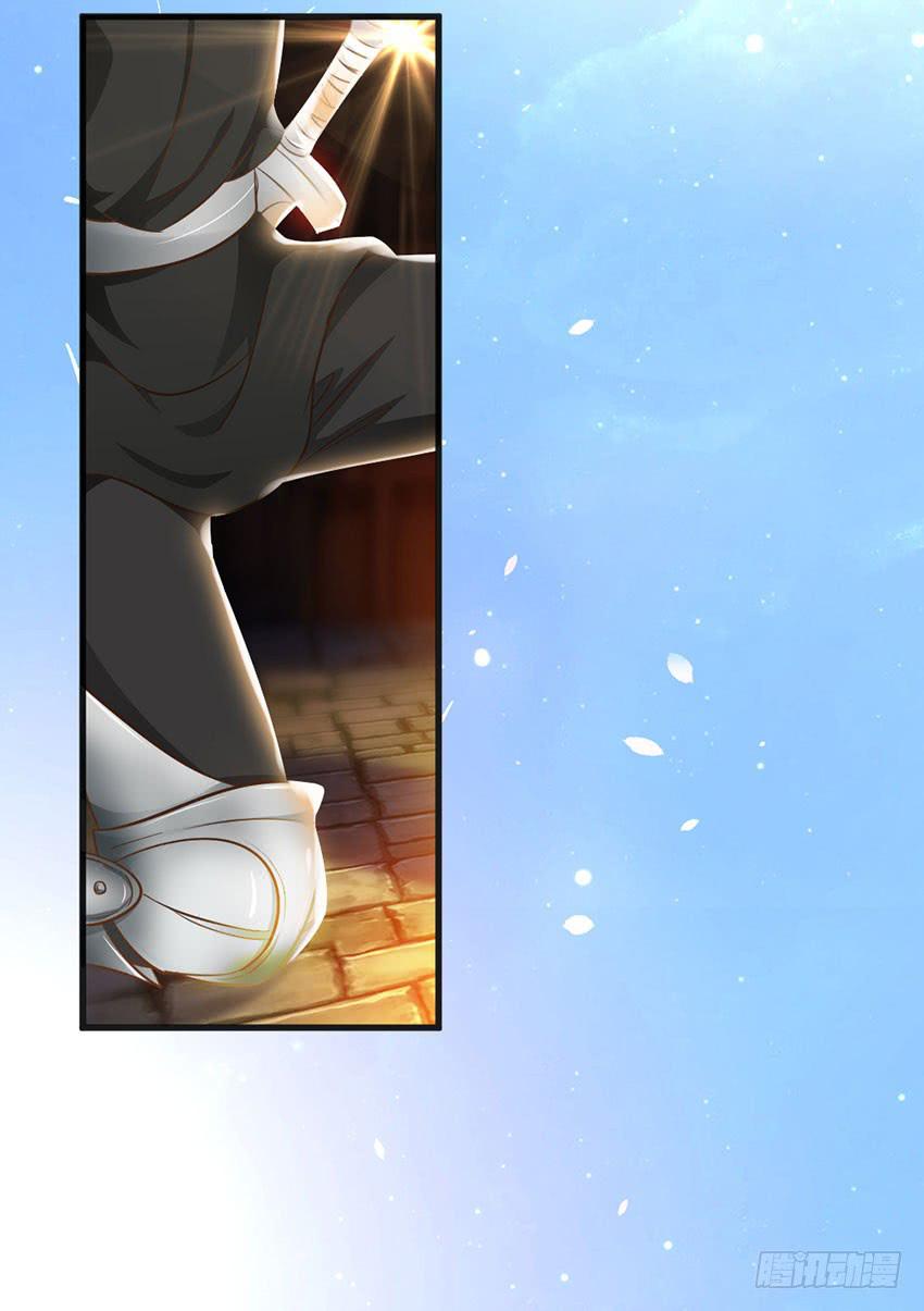 《单身少女单身狗》你的名字 第28页