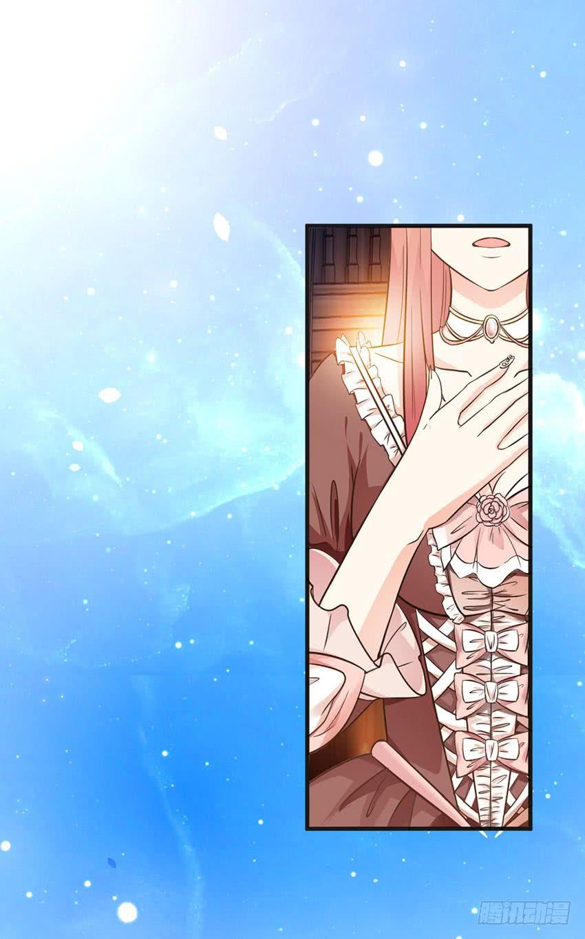 《单身少女单身狗》你的名字 第29页