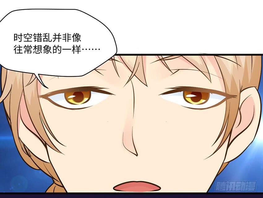 《单身少女单身狗》你的名字 第32页