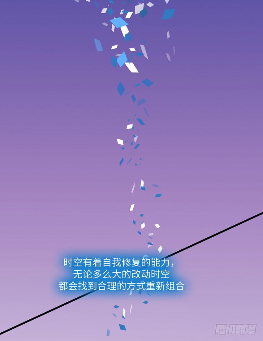 《单身少女单身狗》你的名字 第34页