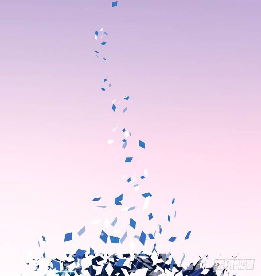 《单身少女单身狗》你的名字 第35页
