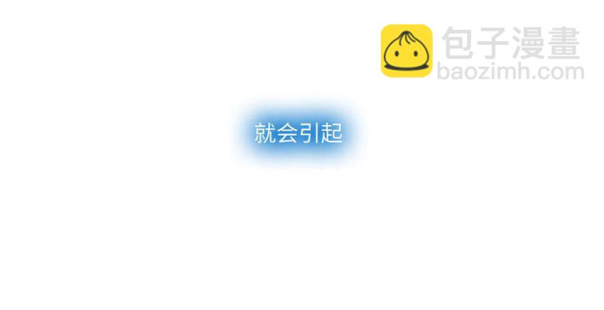 《单身少女单身狗》你的名字 第38页