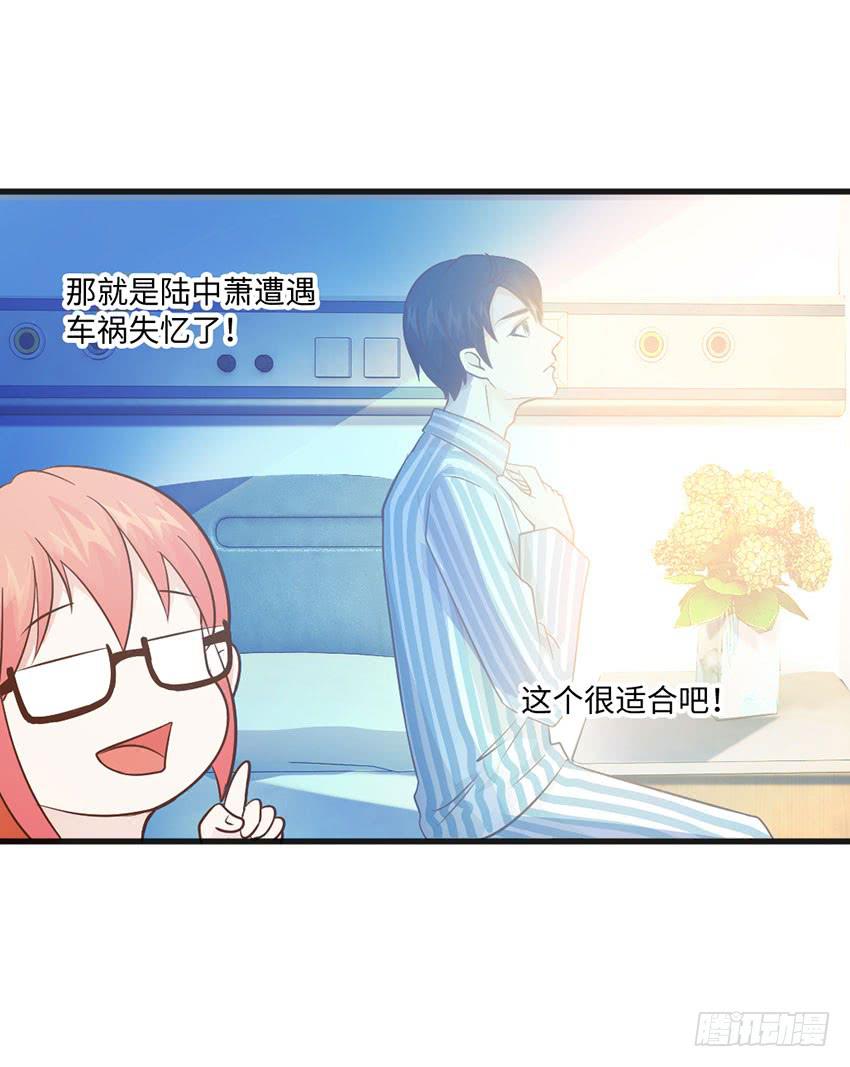 《单身少女单身狗》你的名字 第47页