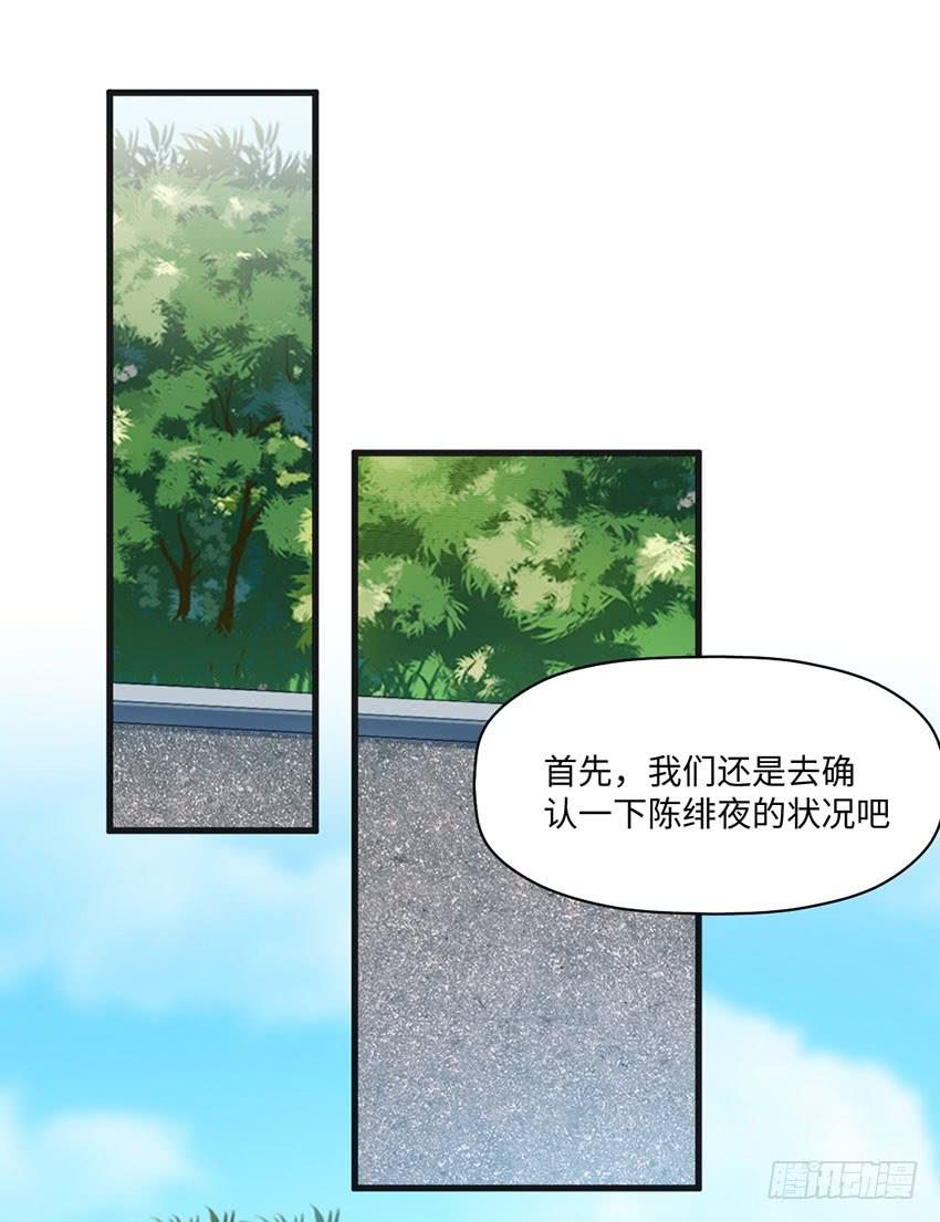 《单身少女单身狗》你的名字 第49页
