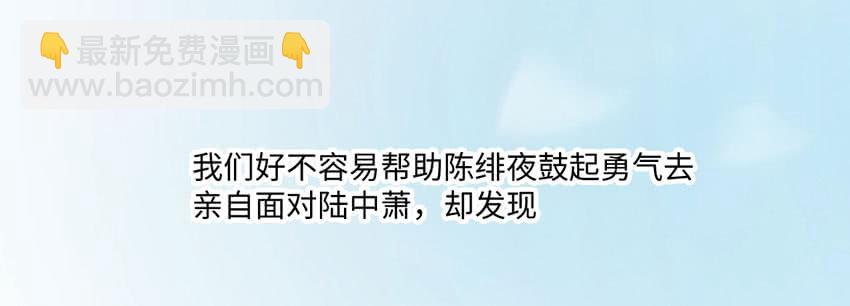 《单身少女单身狗》你的名字 第6页