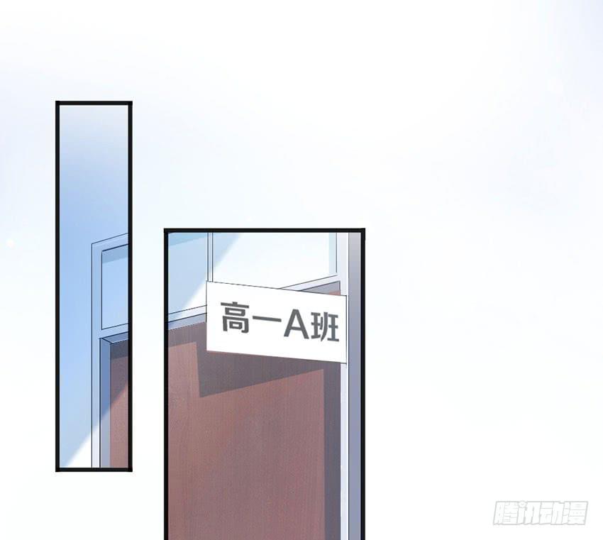 《单身少女单身狗》你的名字 第9页