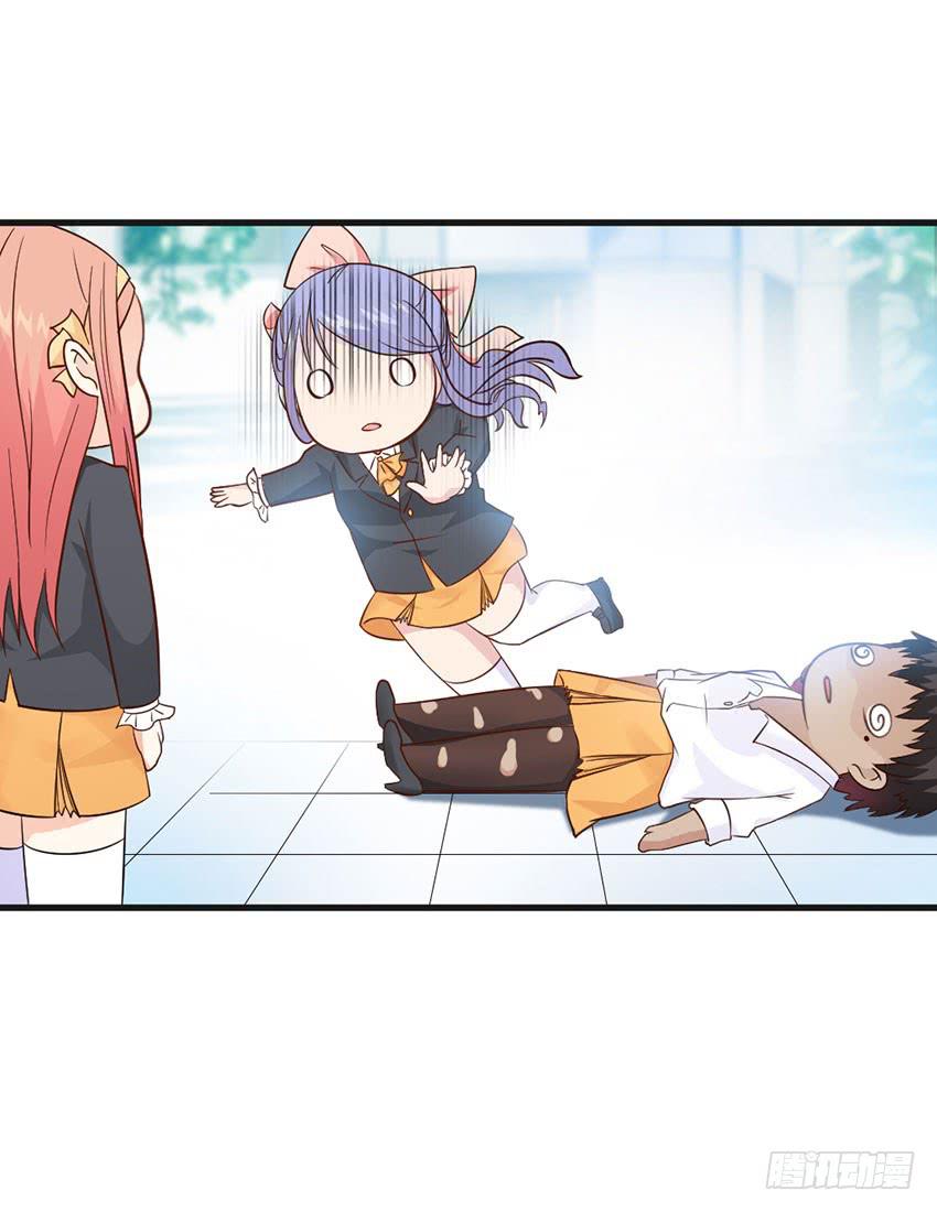 《单身少女单身狗》你到是说话啊！ 第10页