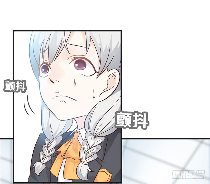 《单身少女单身狗》你到是说话啊！ 第14页