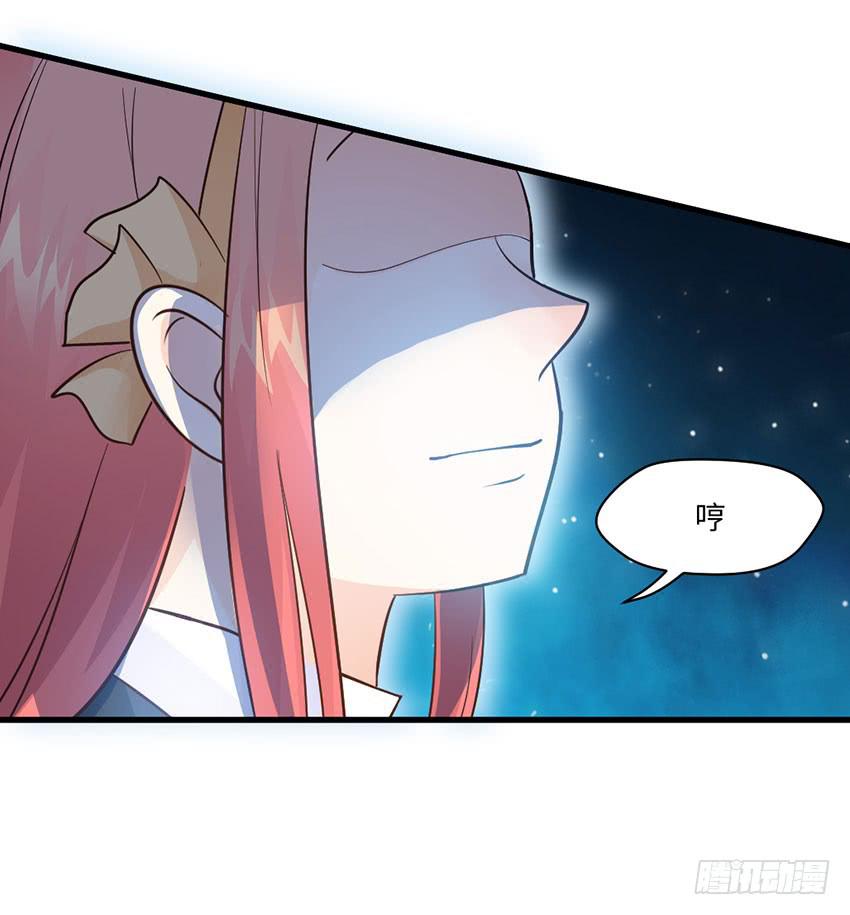 《单身少女单身狗》你到是说话啊！ 第17页