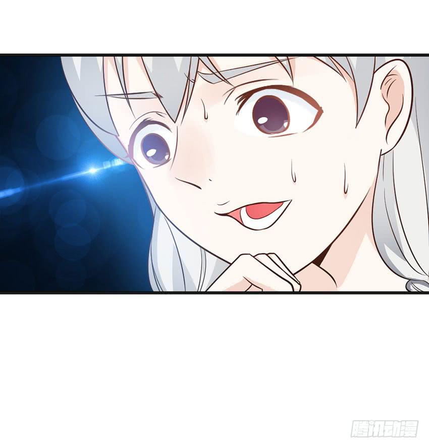 《单身少女单身狗》你到是说话啊！ 第19页