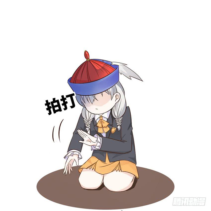 《单身少女单身狗》你到是说话啊！ 第20页