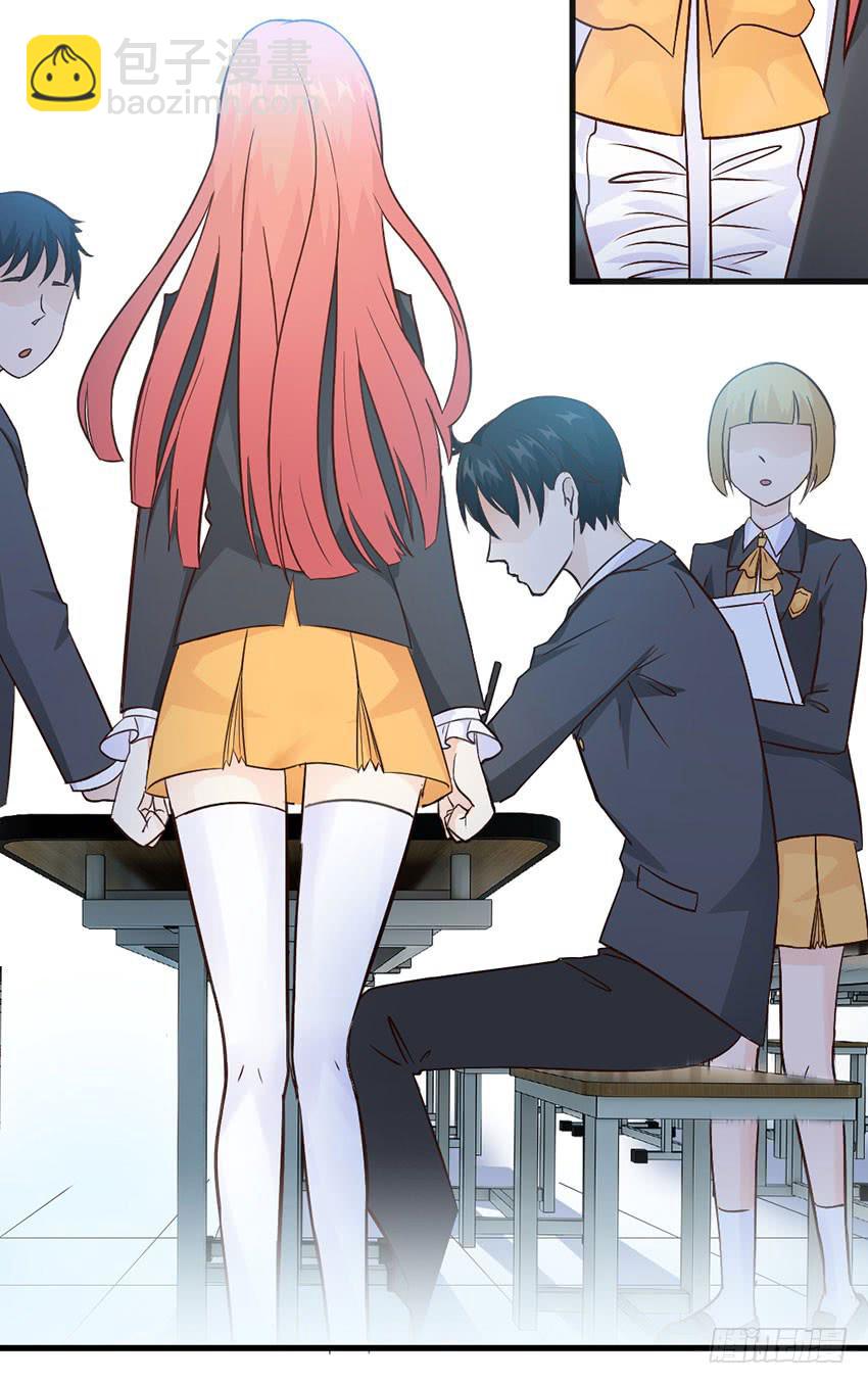 《单身少女单身狗》你到是说话啊！ 第28页