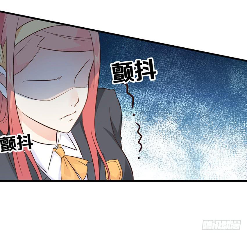 《单身少女单身狗》你到是说话啊！ 第32页