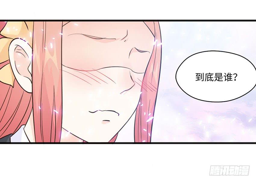《单身少女单身狗》你到是说话啊！ 第47页