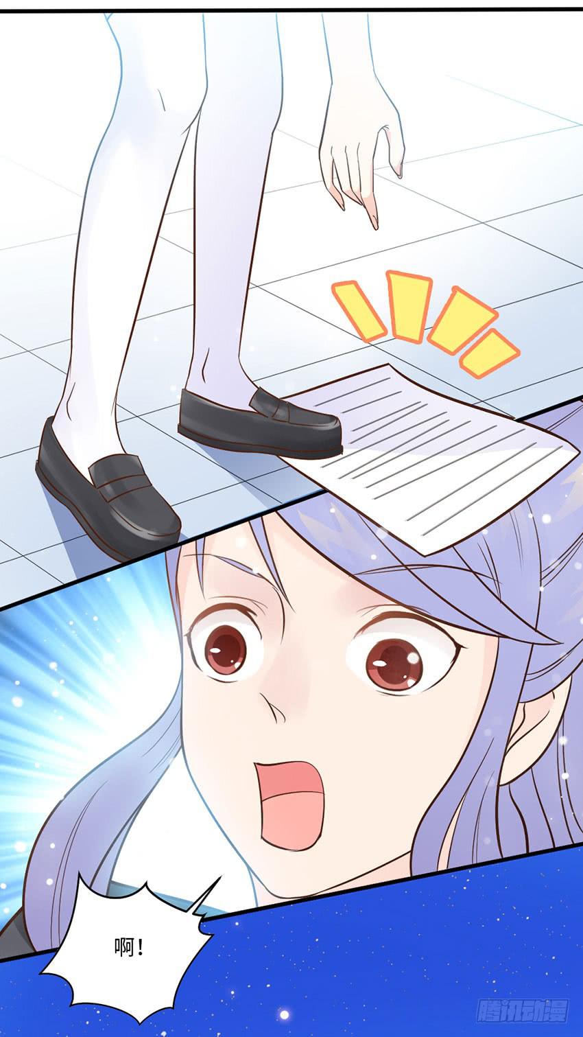 《单身少女单身狗》你到是说话啊！ 第5页