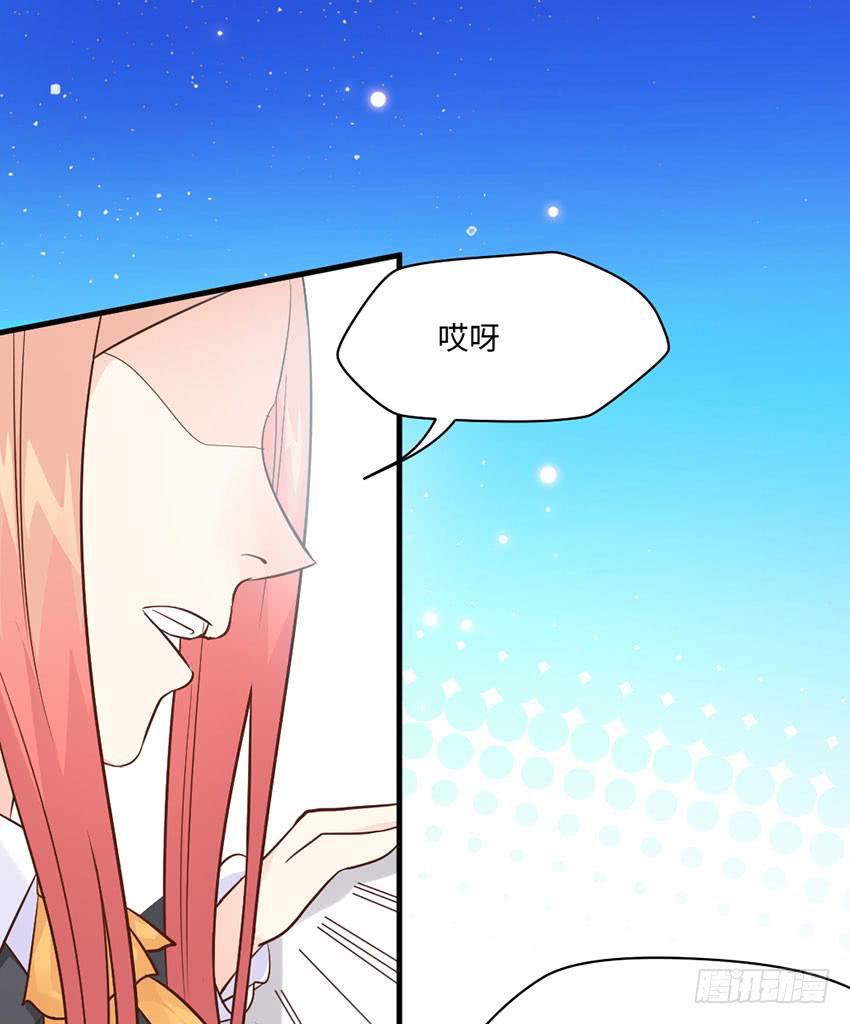《单身少女单身狗》你到是说话啊！ 第6页