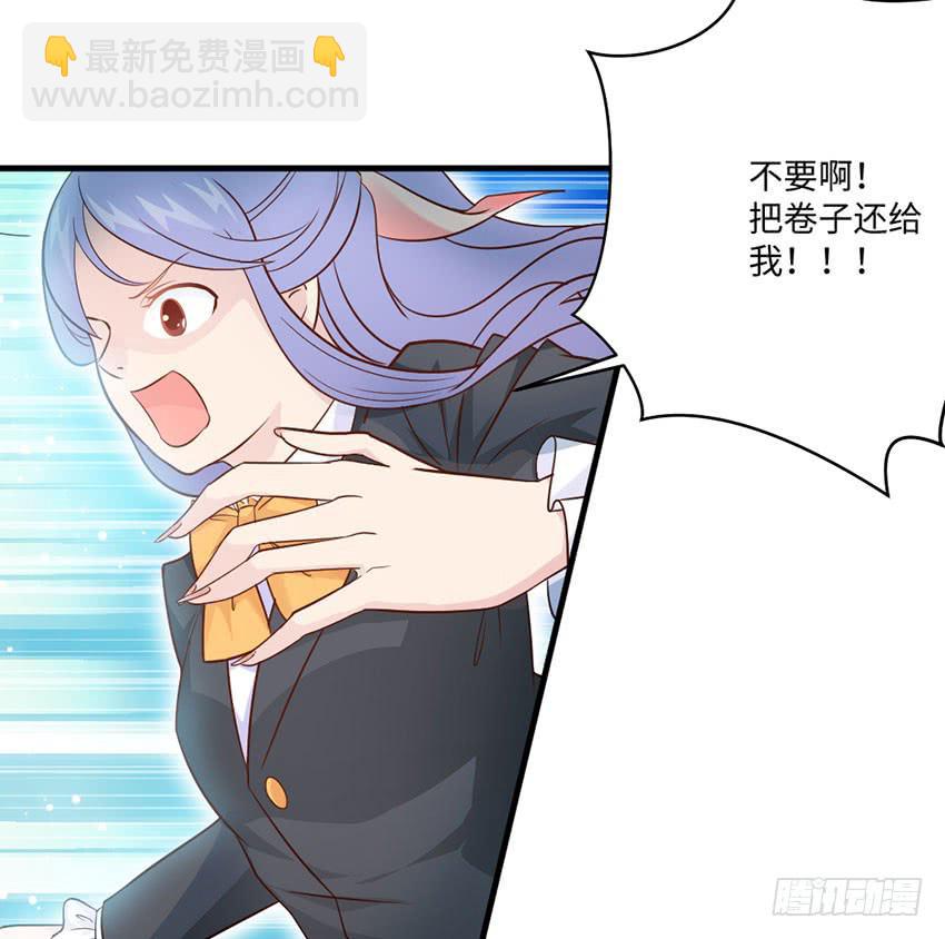 《单身少女单身狗》你到是说话啊！ 第8页